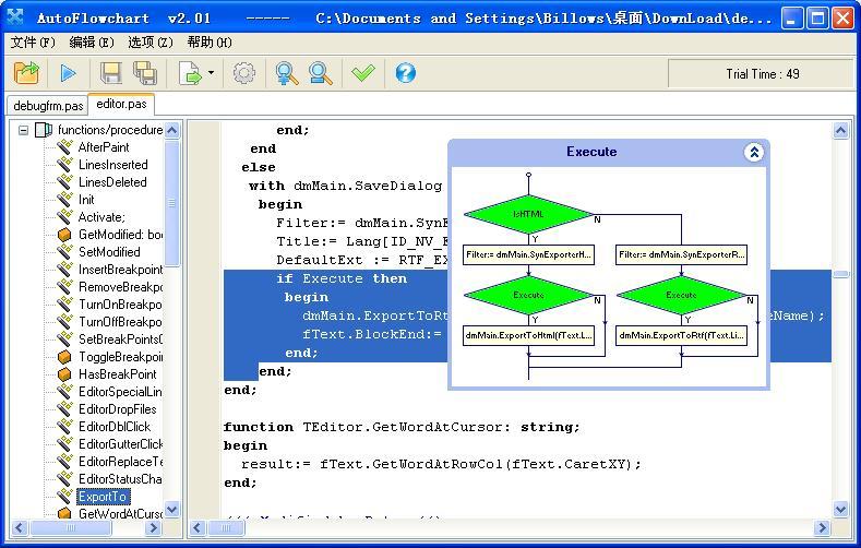 AutoFlowchart Screenshot